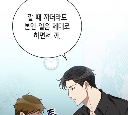 THE 런웨이 12화 6