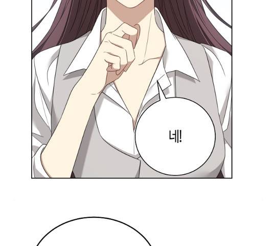 THE 런웨이 12화 9