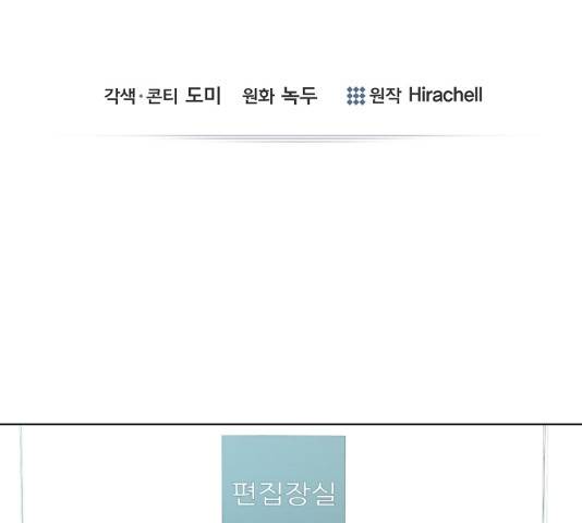 THE 런웨이 12화 12