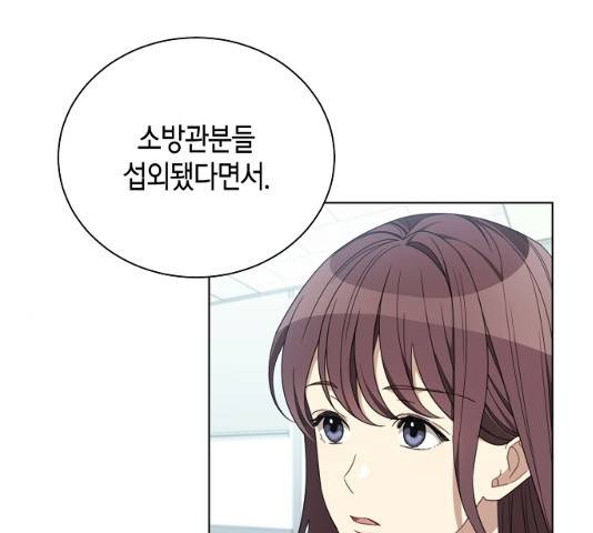 THE 런웨이 12화 19