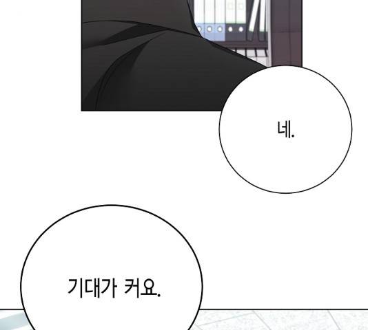 THE 런웨이 12화 22