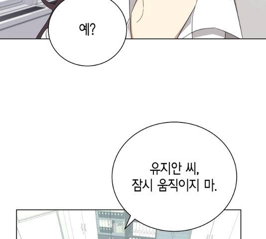 THE 런웨이 12화 24