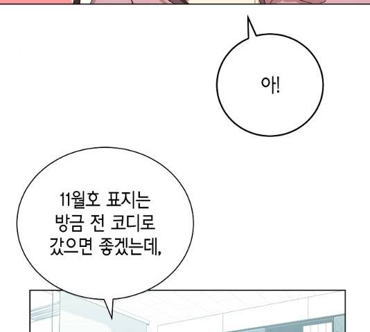 THE 런웨이 12화 39