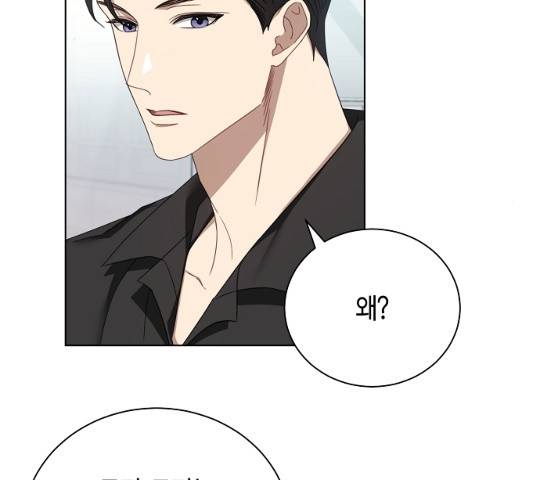 THE 런웨이 12화 42