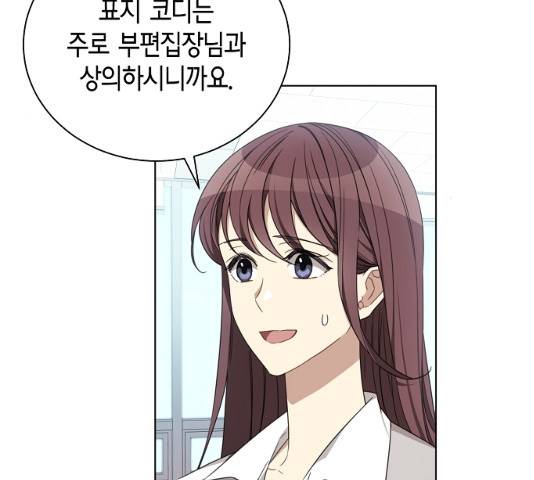 THE 런웨이 12화 43