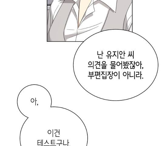 THE 런웨이 12화 44