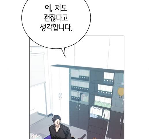 THE 런웨이 12화 46