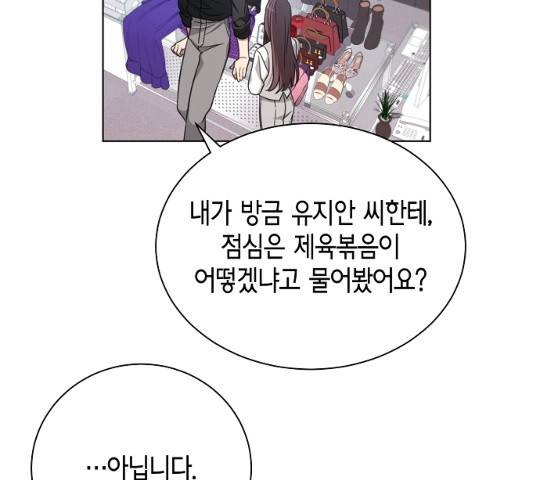 THE 런웨이 12화 47