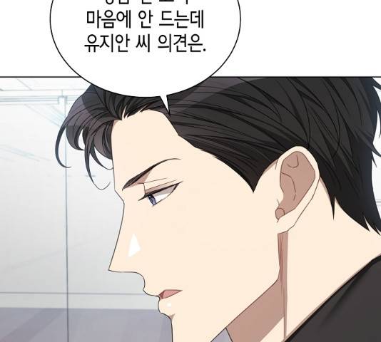 THE 런웨이 12화 50