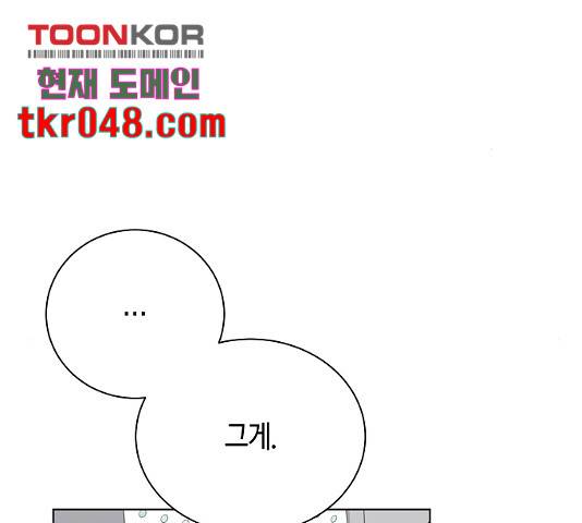 THE 런웨이 12화 54