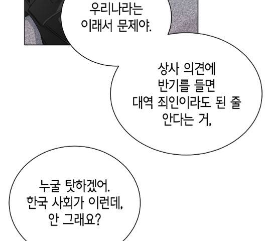 THE 런웨이 12화 56