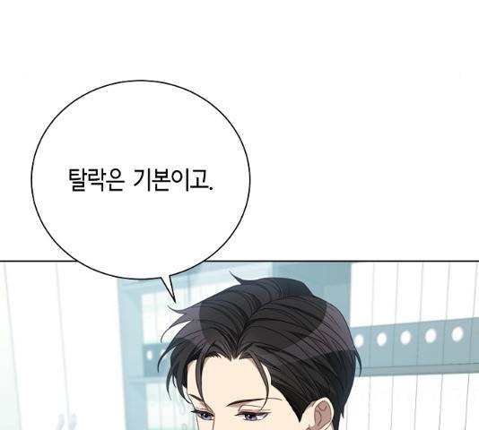 THE 런웨이 12화 61