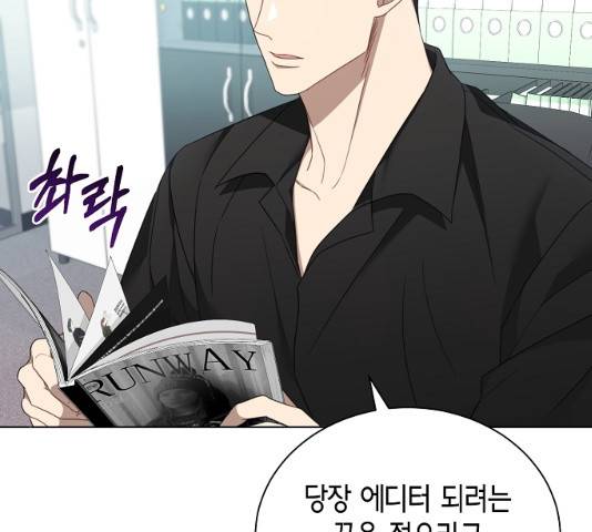 THE 런웨이 12화 62