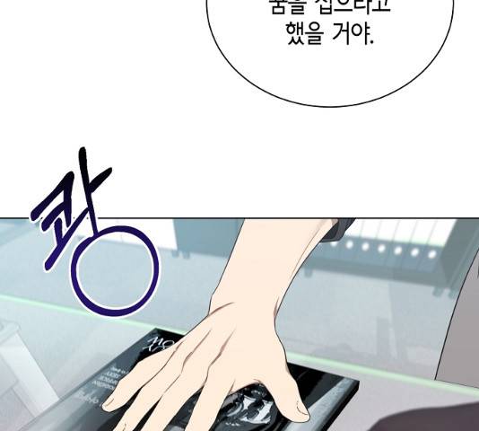 THE 런웨이 12화 63