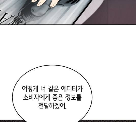 THE 런웨이 12화 64