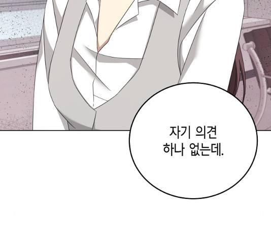 THE 런웨이 12화 66