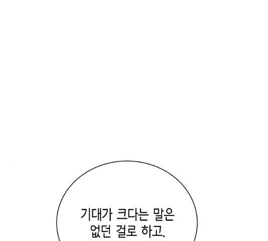 THE 런웨이 12화 67