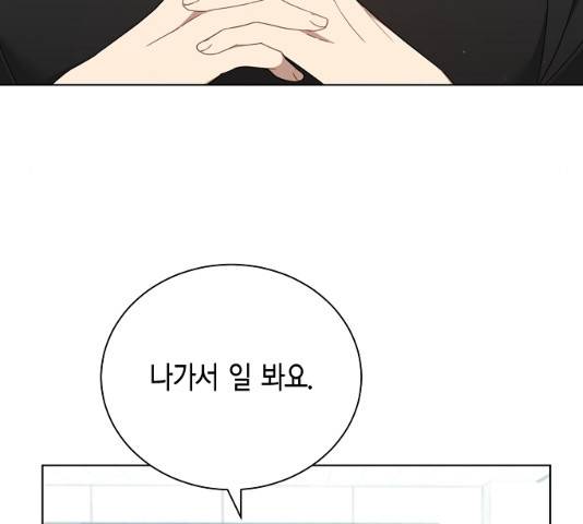 THE 런웨이 12화 69