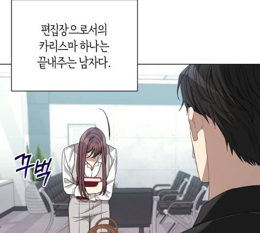 THE 런웨이 12화 71