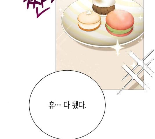 THE 런웨이 12화 80