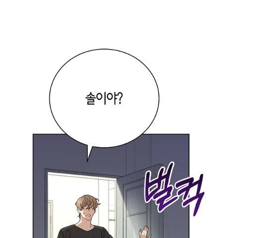 THE 런웨이 12화 88