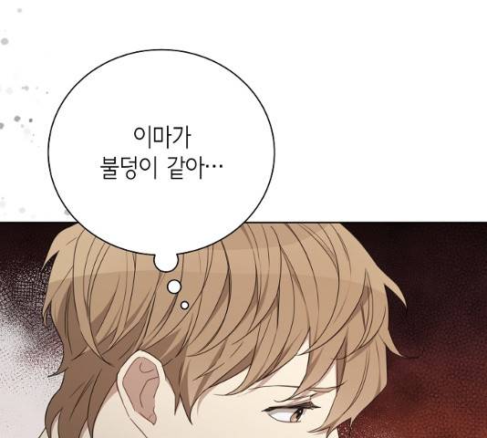THE 런웨이 12화 93