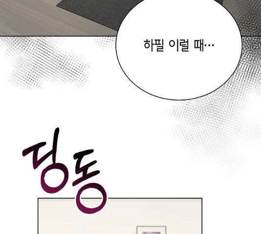 THE 런웨이 12화 96