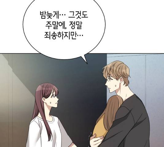 THE 런웨이 12화 104