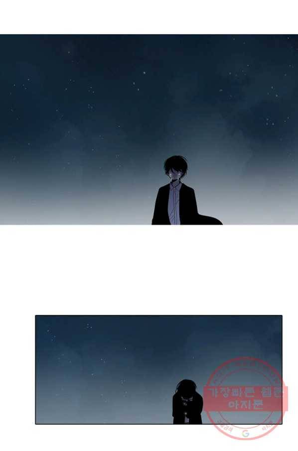 엔드와 세이브 165화 시작(5) 1