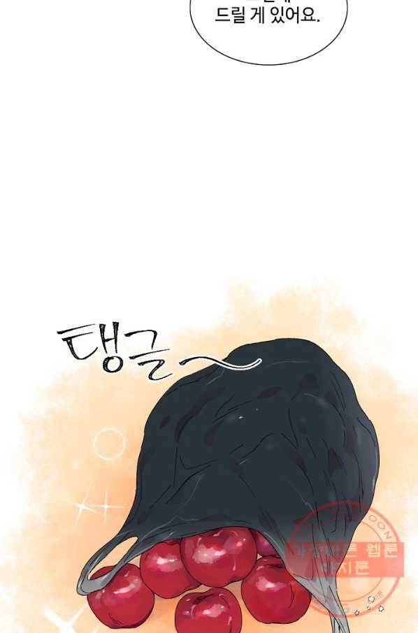 최면술사에겐 비밀보호 의무가 없다 46화 8