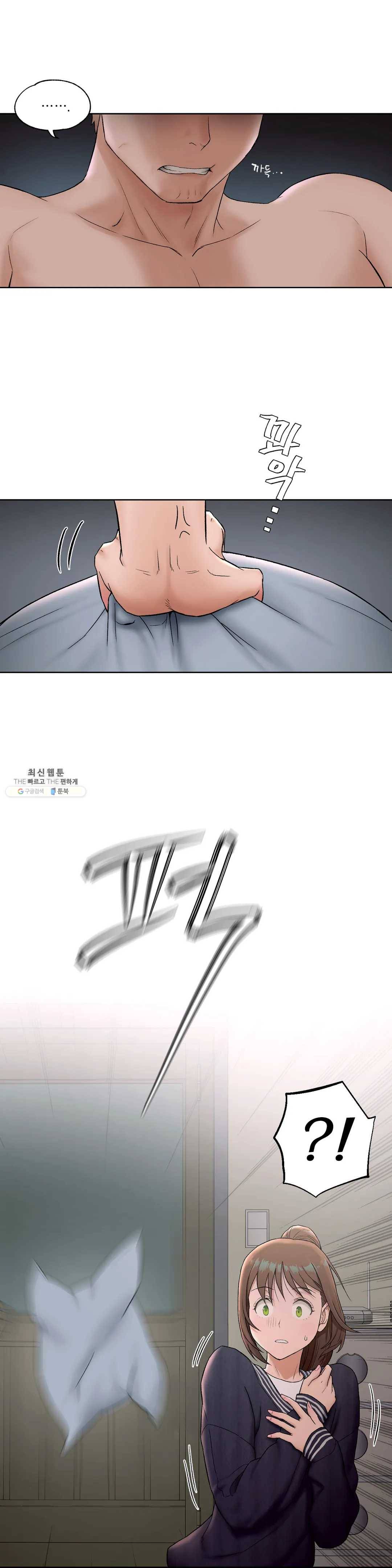 섹서사이즈 50화 (2부 5화) 1
