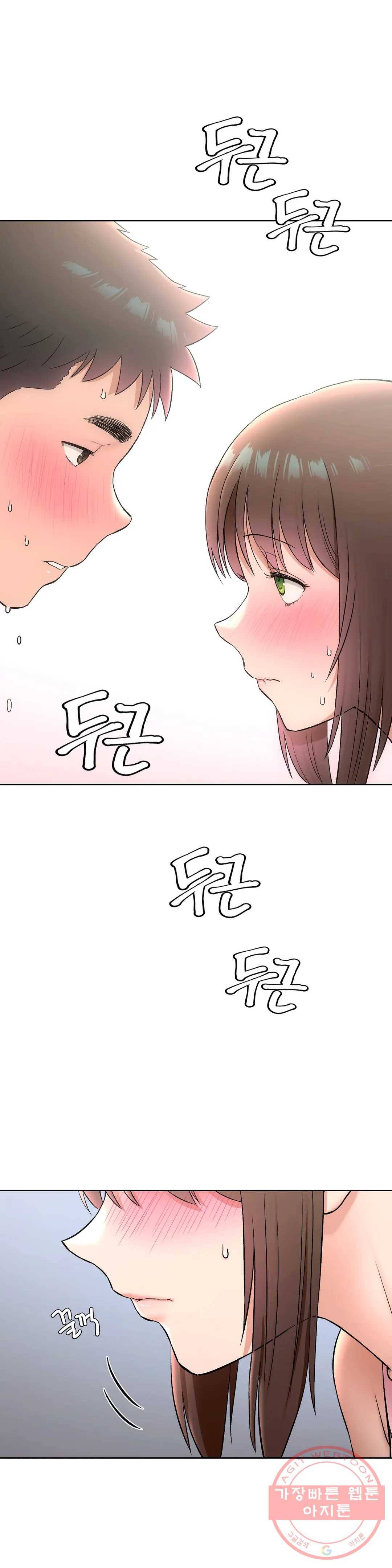 섹서사이즈 66화 1