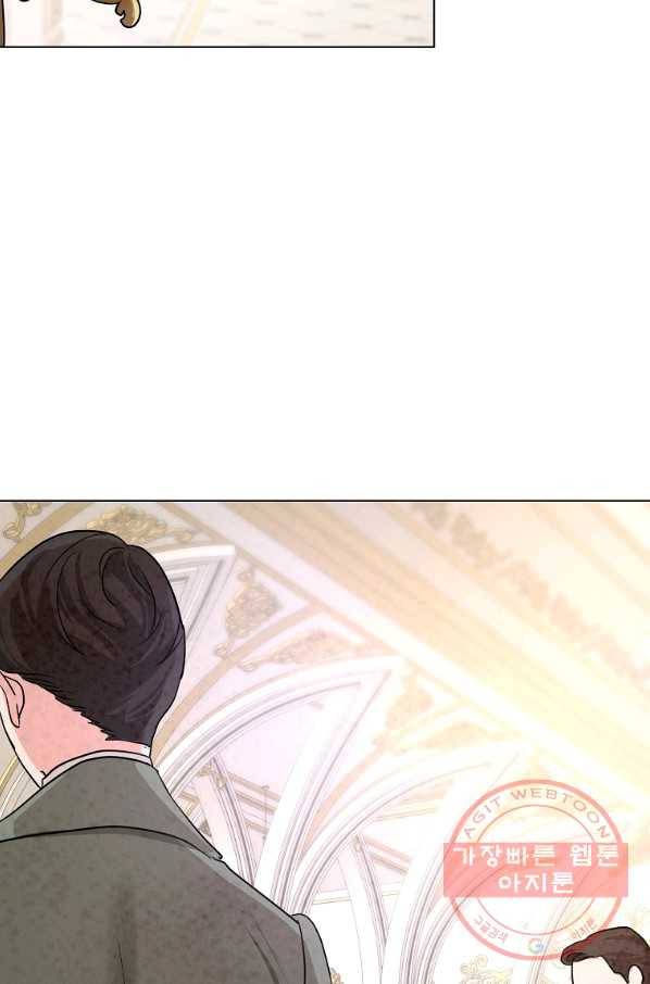 유리의 벽 72화 2