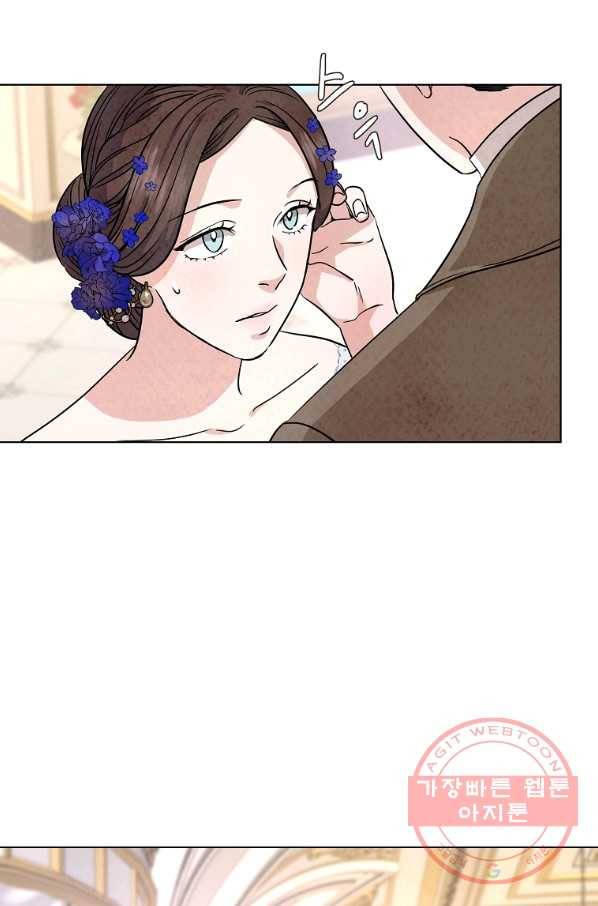유리의 벽 72화 6