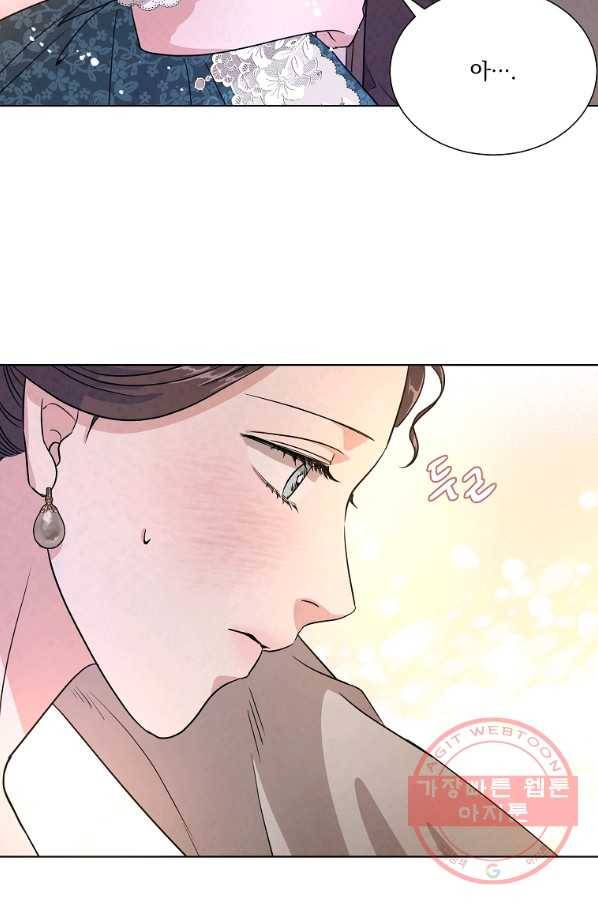 유리의 벽 72화 8