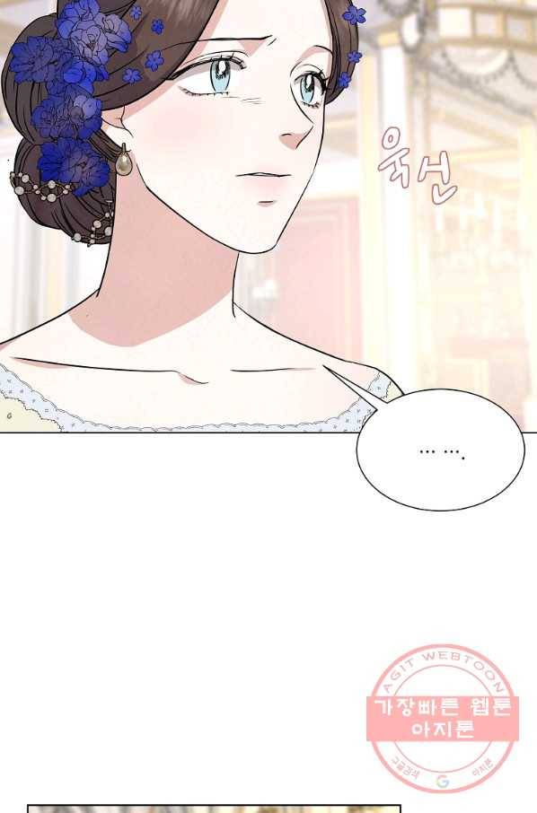 유리의 벽 72화 12