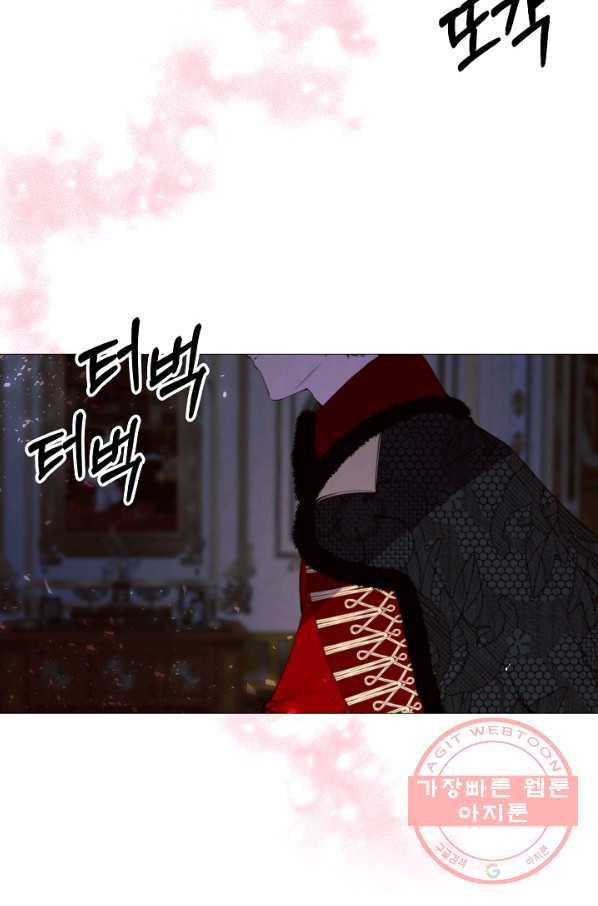 그 악녀에게는 폭군이 필요하다 35화 6