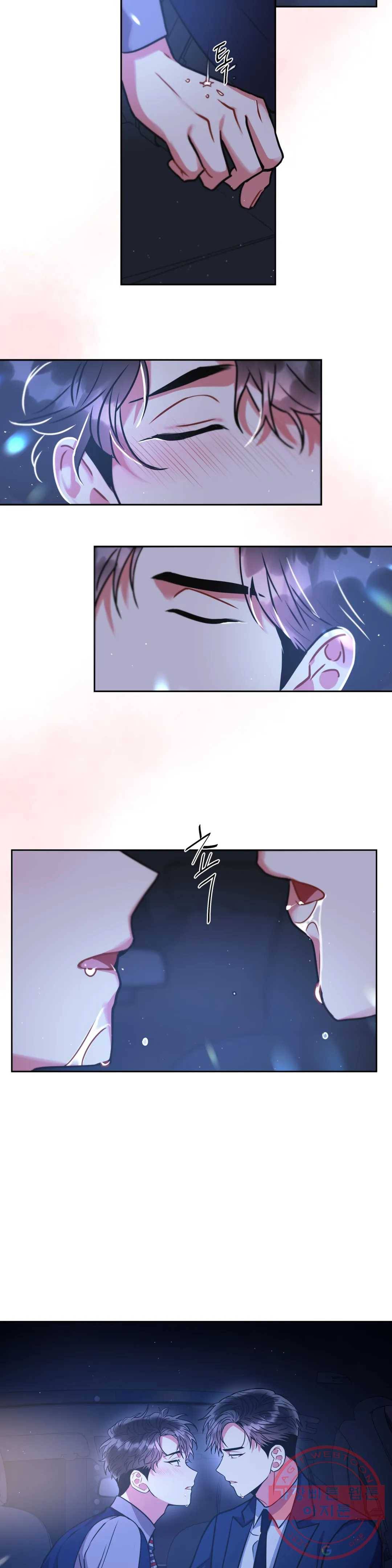 매드 플레이스 26화 2부 5화 13