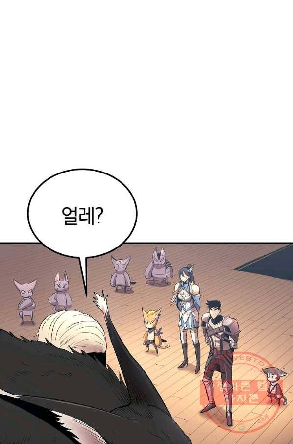 올드뉴비 김춘식 31화 8