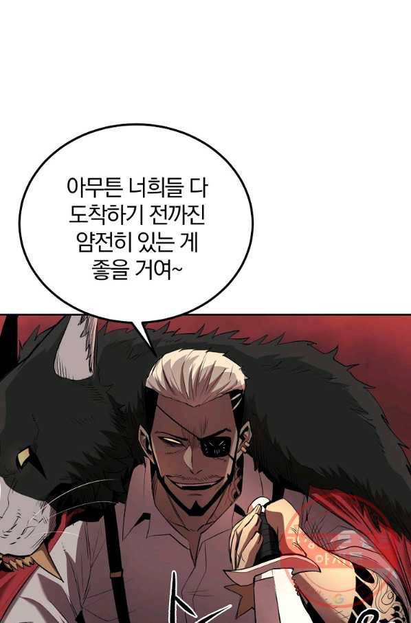 올드뉴비 김춘식 31화 16