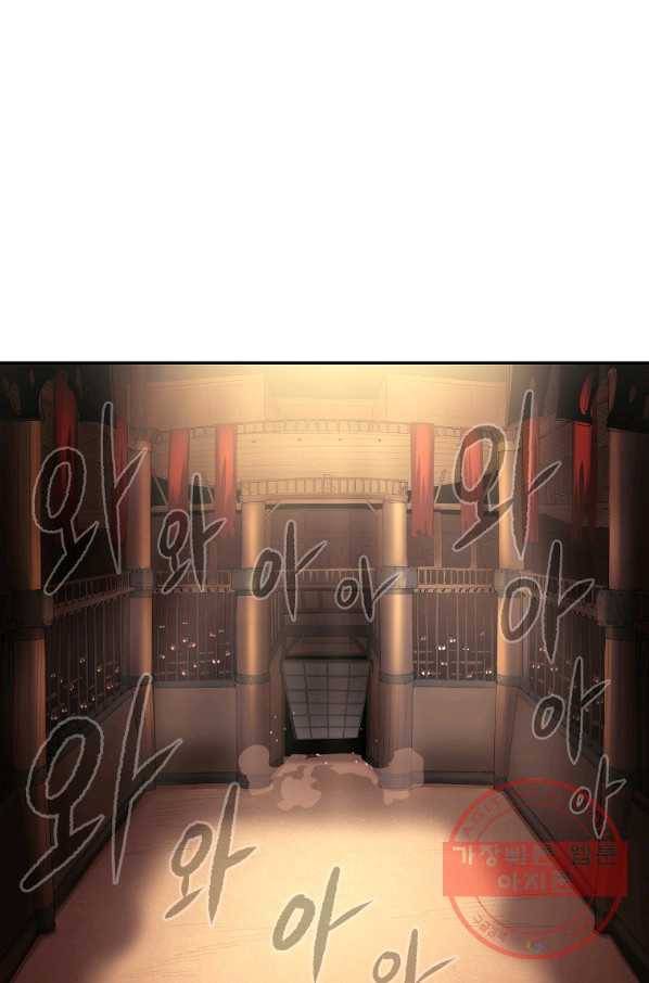 올드뉴비 김춘식 31화 92