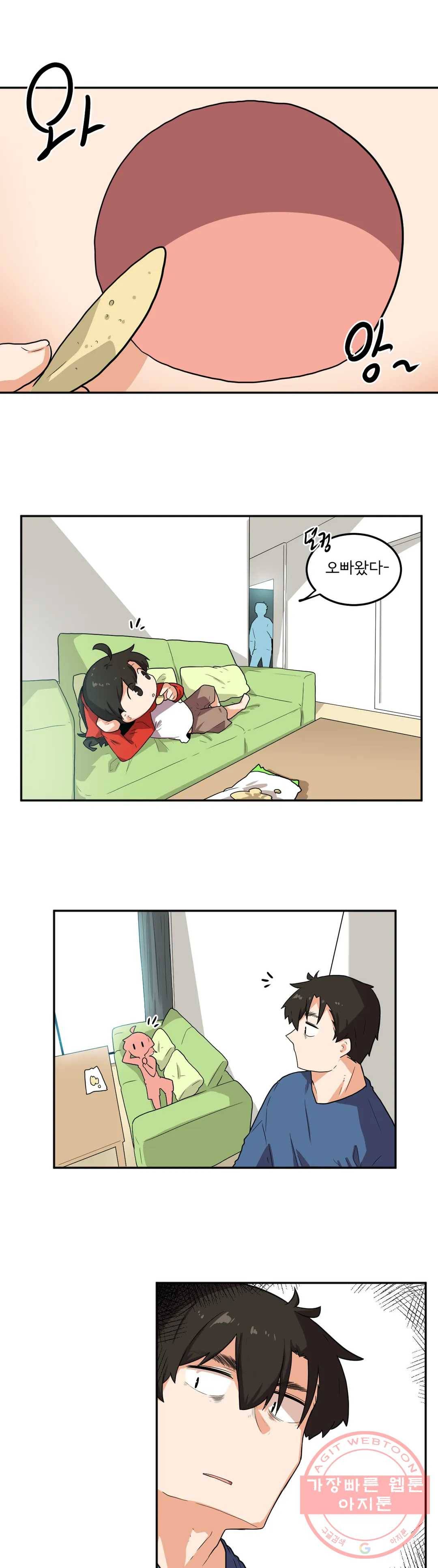 하루종일 조아영 114화(2부 19화) 8