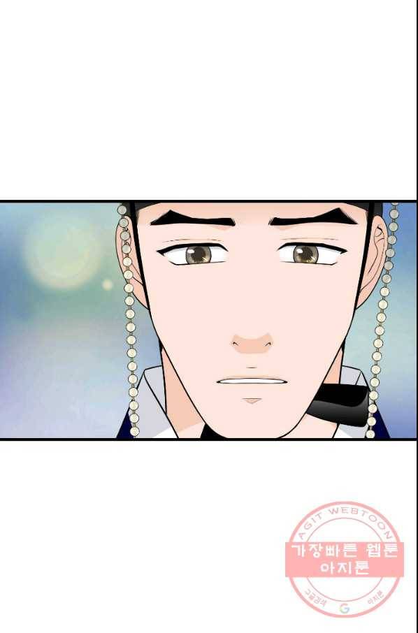 화홍 2부 21화 45