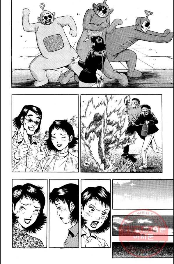 키드갱 83화 6