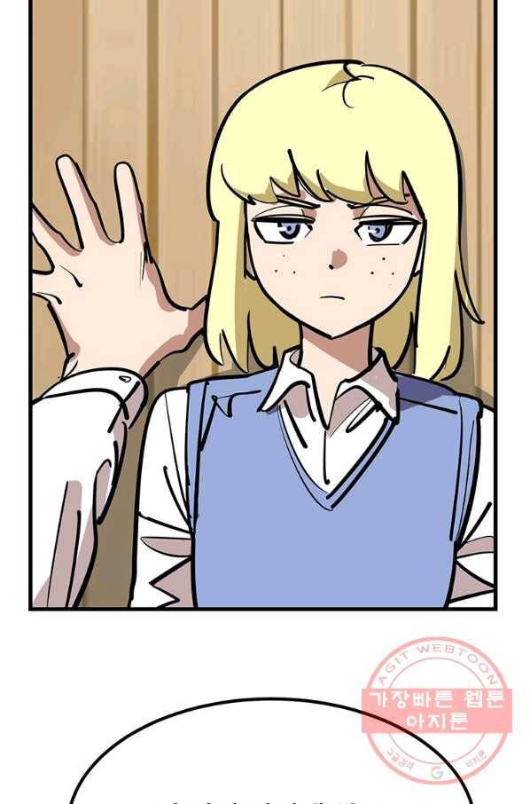 킬러5 61화 12