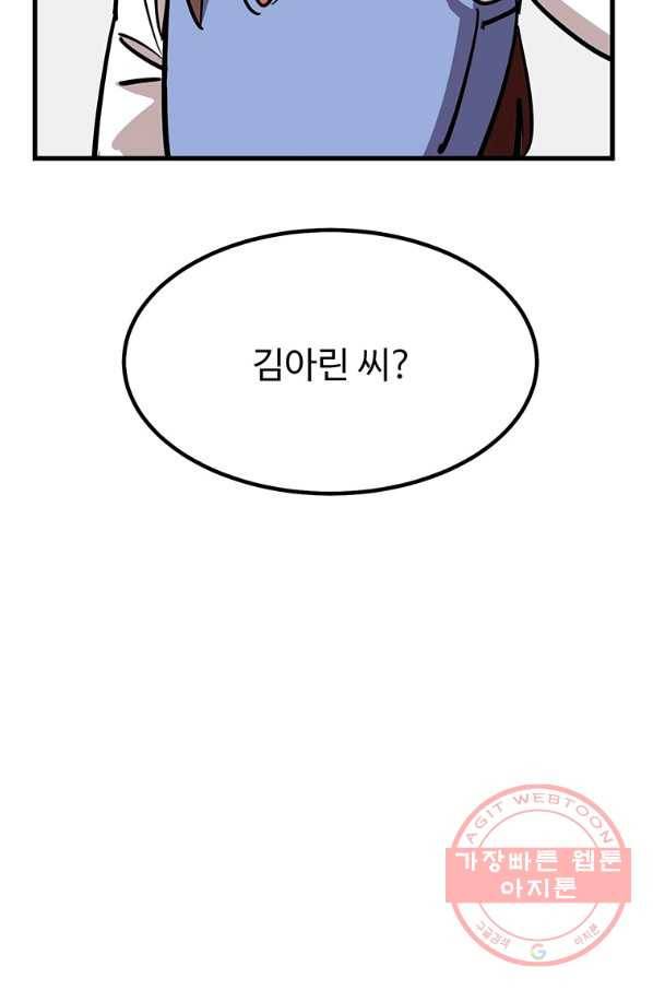 킬러5 61화 15