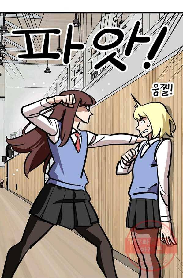 킬러5 61화 16