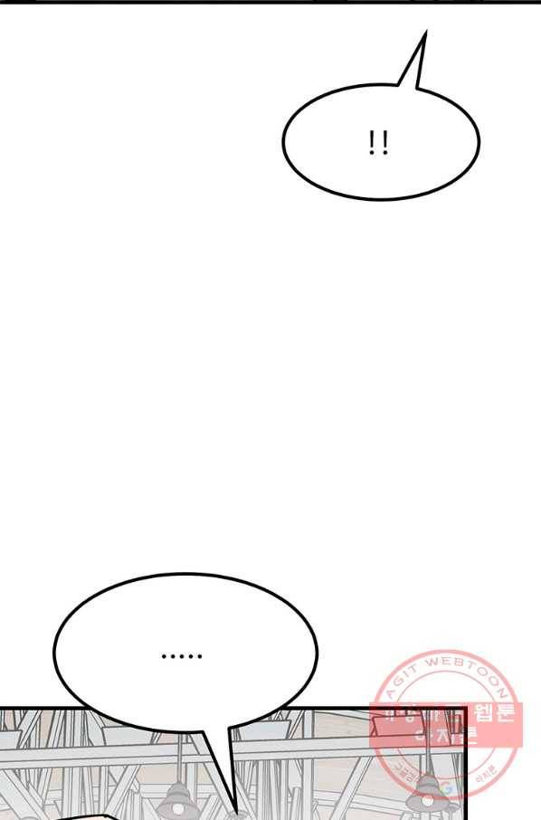 킬러5 61화 17