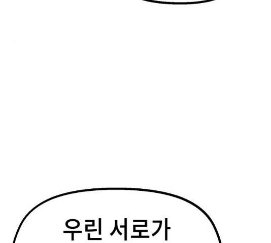 말년용사 22화 10