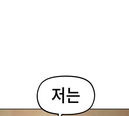 말년용사 22화 41